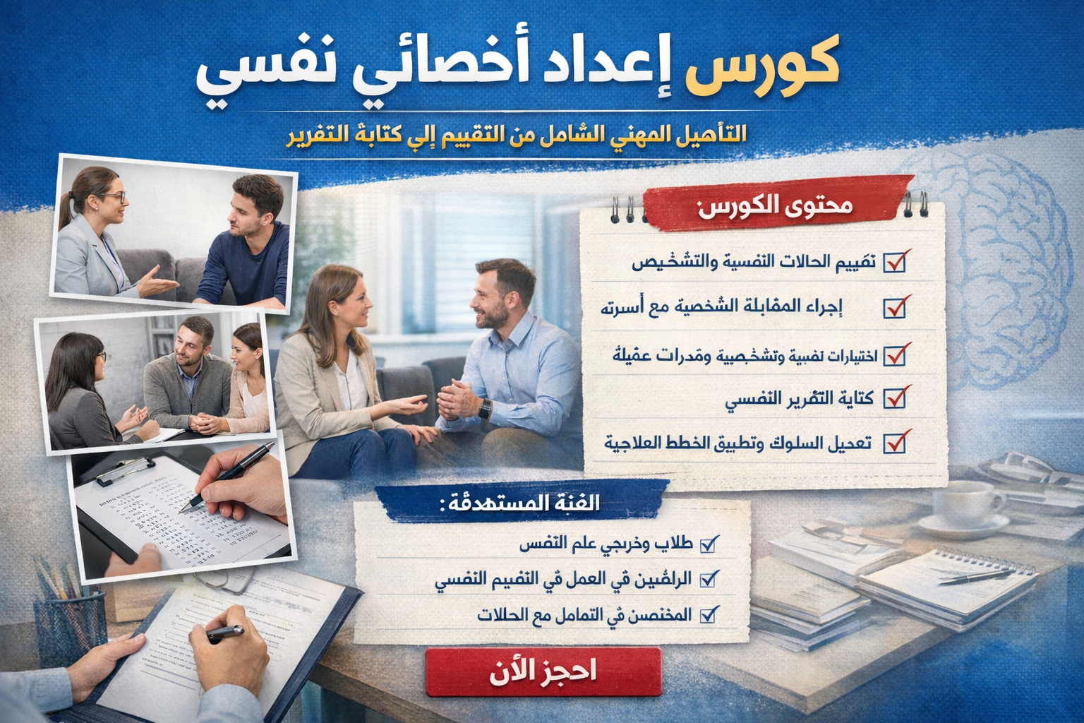 صورة البرنامج